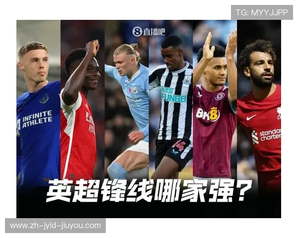 效力英超豪门球队最多的球员是谁？