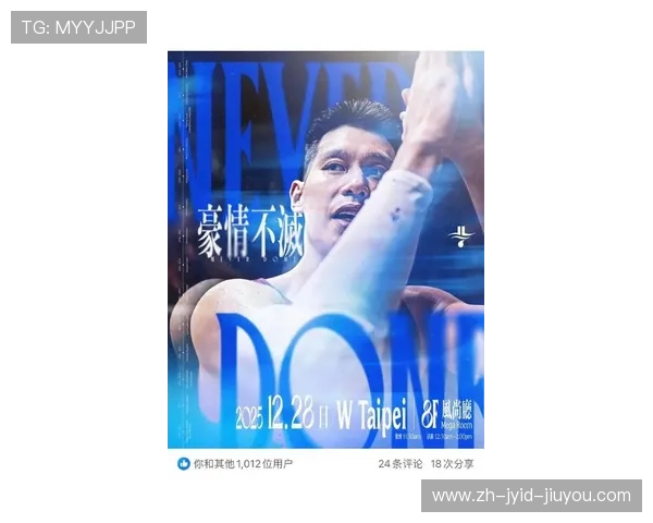 哪些CBA球队有意签约林书豪及谈判进展