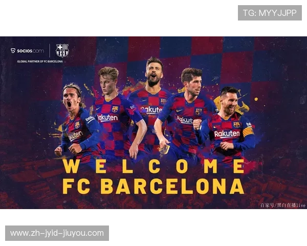 观看西甲足球赛事直播支持高清多平台同步播放