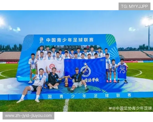 助力青少年足球第五届中青赛U13和U17组区域联赛供应商征集通知发布 助力青少年足球第五届中青赛U13和U17组区域联赛供应商征集通知发布